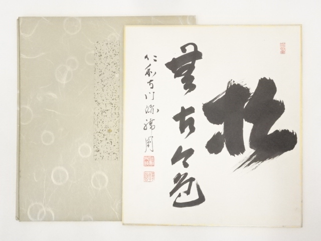 JAPANESE ART / HAND PAINTED SHIKISHI / CALLIGRAPHY